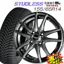 大好評!! Laufenn 155/65R14ホイール+スタ...