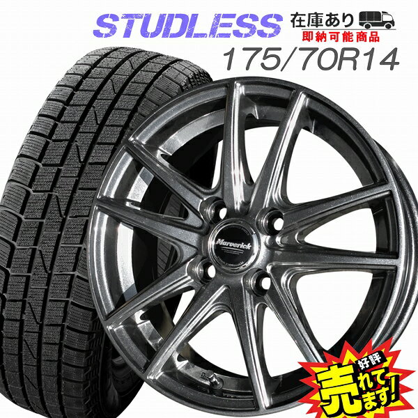 大好評!! 175/70R14ホイール+スタッドレスタイヤ4本セットヤリス/カローラ/カローラフィールダー/シエンタ/ポルテ他