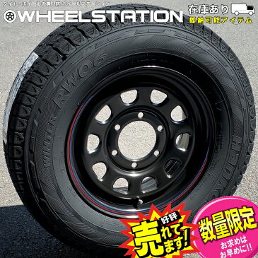 大好評!! ハンコック 195/80R15 107/105LU.S.Daytonaホイール+バン用スタッドレスタイヤ4本セット200系ハイエース/グランドキャビン/ハイエースコミューター/日産NV350キャラバン/日産E26キャラバン他（ハイエース/キャラバン共用サイズ）