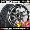 大好評!! ハンコック 195/65R15ホイール+スタッド...