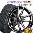 大好評!! ハンコック 165/55R15ホイール+スタッド...