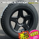 大好評!! ハンコック 175/80R16MUD WARRIOR-5 ホイール+スタッドレスタイヤ4本セットスズキジムニー専用