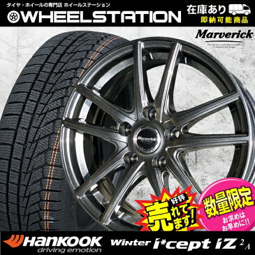 大好評!! ハンコック 205/60R16ホイール+スタッドレスタイヤ4本セットノアヴォクシー/エスクァイア/ステップワゴン/アクセラ/SX4他