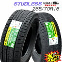 大好評!! 265/70R16新品スタッドレスタイヤ4本セットランドクルーザープラド/ハイラックスサーフ/パジェロ/メルセデスGクラス/ランクル他※個人宅配送不可 お取引注意事項有り※