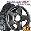 大好評!! ハンコック 175/80R16MUD WARRIOR-5ホイール+スタッドレスタイヤ4本セットスズキジムニー専用