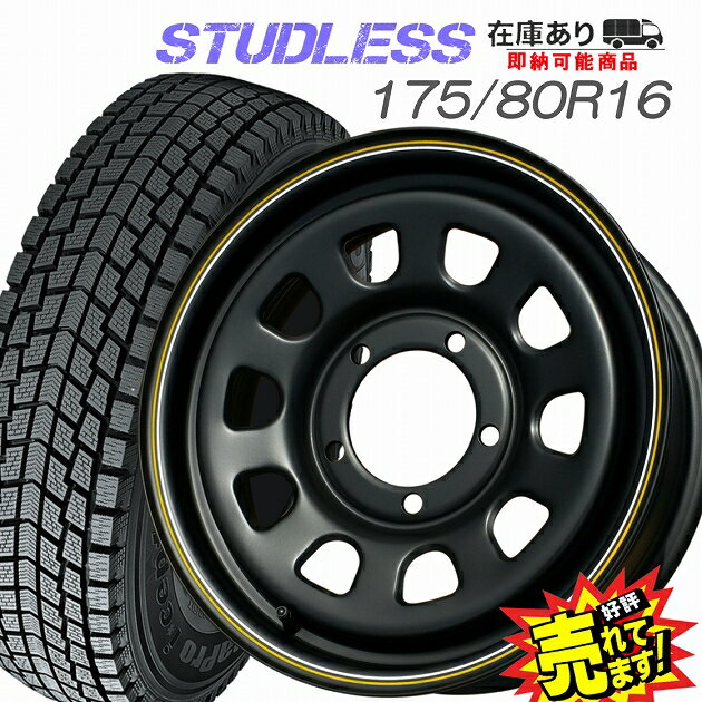 大好評!! ハンコック 175/80R16U.S.Daytona 4x4ホイール+スタッドレスタイヤ4本セットスズキジムニー専用