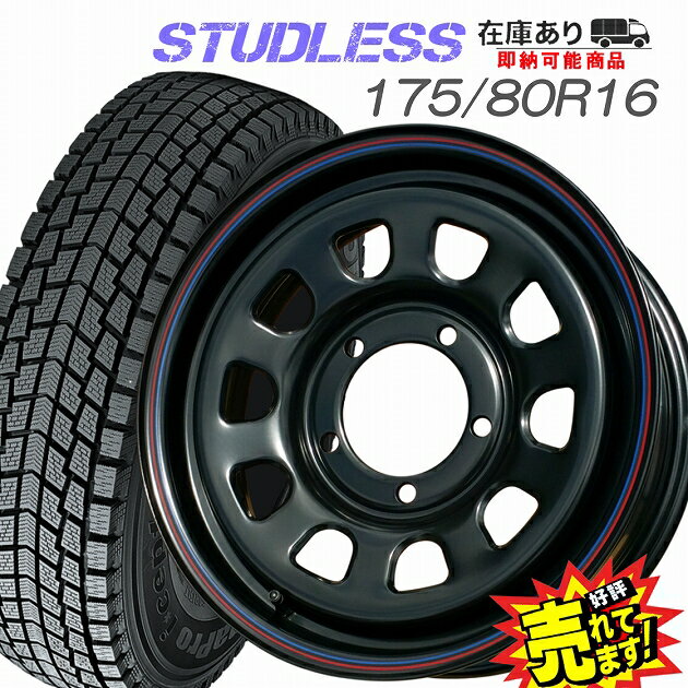 大好評!! ハンコック 175/80R16U.S.Daytona 4x4ホイール+スタッドレスタイヤ4本セットスズキジムニー専用