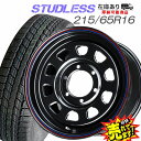 大好評!! 215/65R16C 109/107RU.S.Daytonaホイール+バン用スタッドレスタイヤ4本セット冬もルックス重視の16inで!!200系ハイエース/グランドキャビン/ハイエースコミューター他