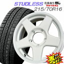 大好評!! KAPSEN SnowShoes 215/70R16MUD WARRIOR-5ホイール+スタッドレスタイヤ4本セットJB74系ジムニーシエラに最適なご提案