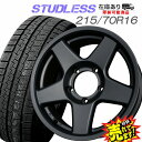 大好評!! KAPSEN SnowShoes 215/70R16MUD WARRIOR-5ホイール+スタッドレスタイヤ4本セットJB74系ジムニーシエラに最適なご提案