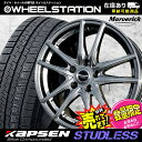 大好評!! 215/55R17ホイール+スタッドレスタイヤ4...