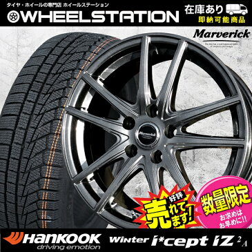 大好評!! ハンコック 215/60R17ホイール+スタッドレスタイヤ4本セットC-HR/エスティマ/エルグランド/エリシオン/クロスロード/CR-V他ラスト!! いよいよ残り僅か!!