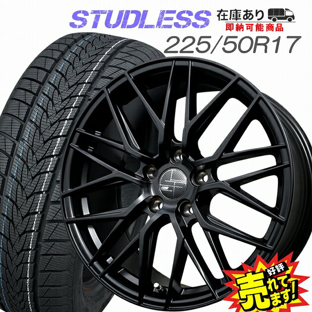 大好評!! 225/50R17ホイール+スタッドレスタイヤ4本セットメルセデスベンツ Cクラス(W206/S206/W205/S205系) 他※注意：輸入車注意事項あり