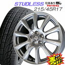 大好評!! 215/45R17ホイール+スタッドレスタイヤ4...