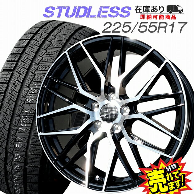 大好評 225/55R17ホイール スタッドレスタイヤ4本セットミニ MINI クロスオーバー(F60系) 他※注意：輸入車注意事項あり