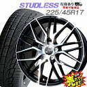 大好評!! 225/45R17ホイール+スタッドレスタイヤ4本セットミニ MINI クラブマン(F54系) 他※注意：輸入車注意事項ありラスト!!最後の4本セット!!