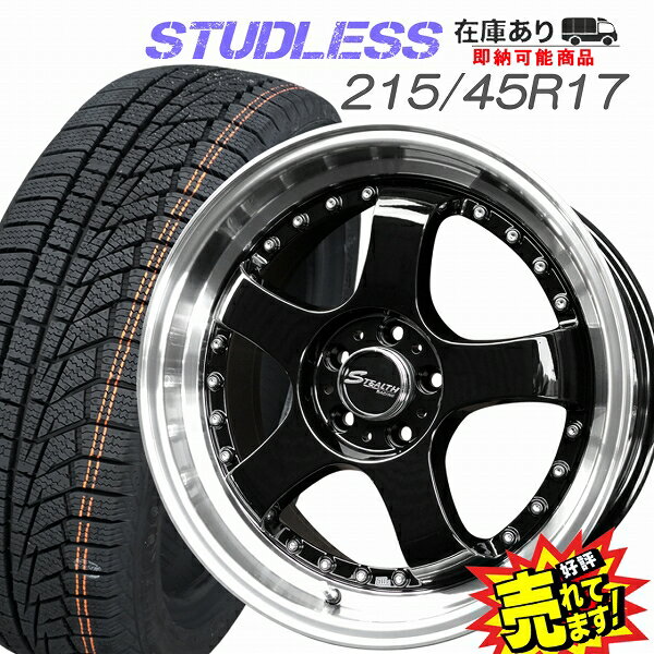 ■ STEALTH Racing K35 ■17x7.0J　OFF+42　PCD100/5H215/45R17 スタッドレスタイヤ付4本セットプリウス(新型60系装着不可)/カローラツーリング(HYBRID含)/トヨタ86/スバルBRZ他冬もドレスアップのブラックポリッシュホイール