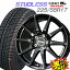 大好評!! ハンコック 225/55R17ホイール+スタッドレスタイヤ4本セットメルセデスベンツEクラス/Eクラス..