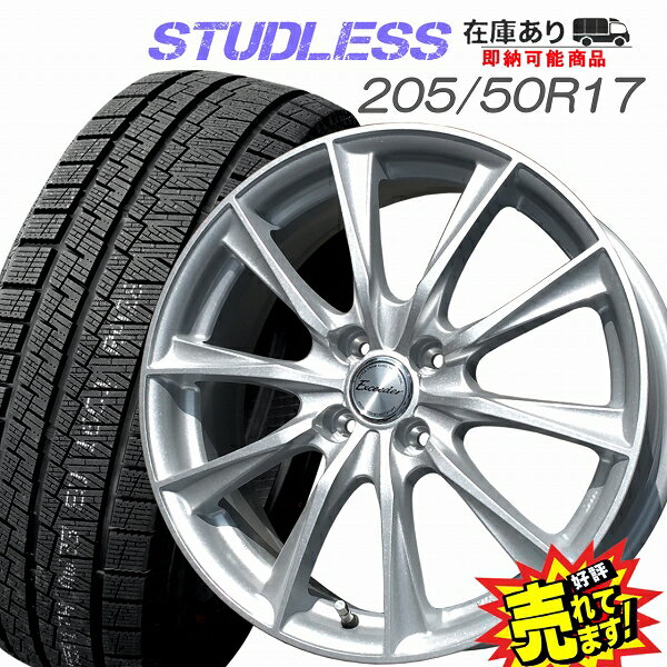 楽天市場】205/50R17 スタッドレス(車用品|車用品・バイク 楽天市場】205/50R17 スタッドレス(車用品|車用品・バイク