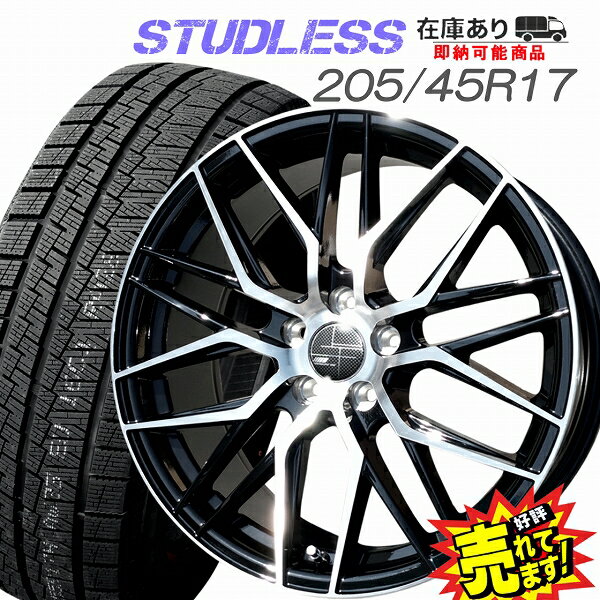 楽天市場】f56スタッドレスタイヤ205/45r17ホイールセットの通販 楽天市場】f56スタッドレスタイヤ205/45r17ホイールセットの通販