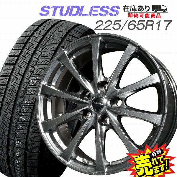 大好評!! 225/65R17ホイール+スタッドレスタイヤ4本セット新型40系アルファード/ヴェルファイア 他※注意：30系以前のアルファード/ヴェルファイア装着不可