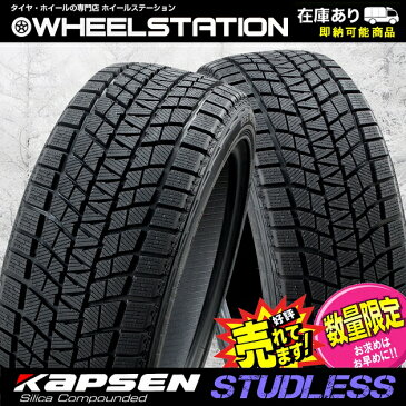 大好評!! 225/45R18新品スタッドレスタイヤ4本セットレクサスHS/クラウンアスリート/200系クラウン/210系クラウン/マークX/ジューク/RX-8/アテンザスポーツ/レガシィ/フォレスター/レヴォーグ他ラスト!! いよいよ残り僅か!!