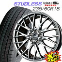 大好評!! 235/60R18ホイール+スタッドレスタイヤ4...