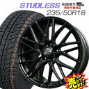 大好評!! ハンコック 235/50R18ホイール+スタッドレスタイヤ4本セットアルファード/ヴェルファイア他※注意：新型40系アルファード/ヴェルファイア装着不可