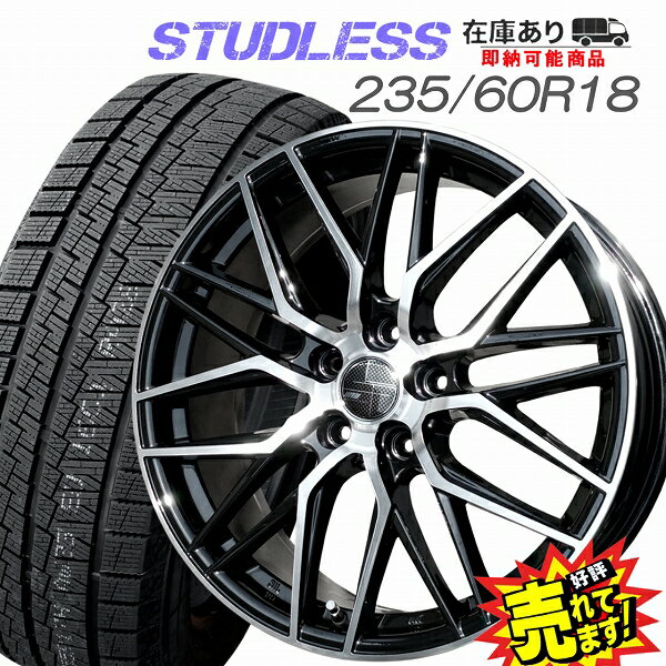 楽天市場】235／60r18 スタッドレスタイヤ4本セット レクサスrx
