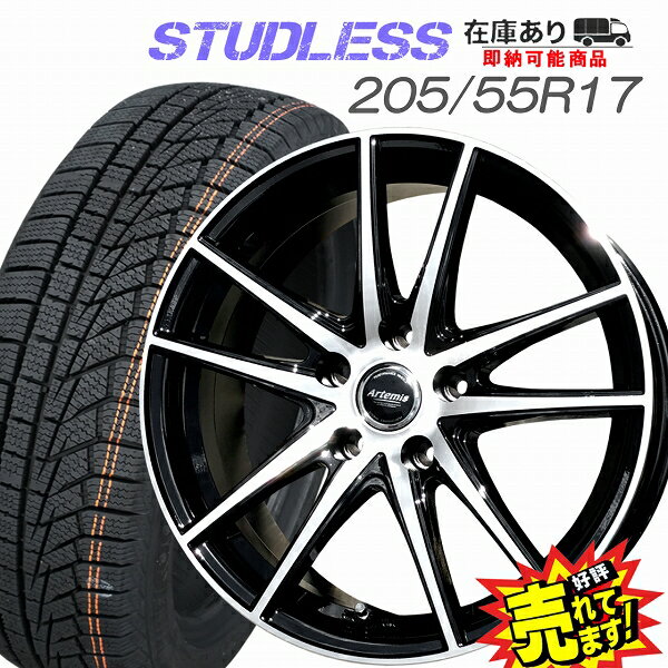 大好評!! ハンコック 205/55R17ホイール+スタッドレスタイヤ4本セット冬もドレスアップのブラックポリッシュホイールキックスe-POWER/ホンダステップワゴン/ホンダストリーム/MAZDA3他ラスト!! いよいよ残り僅か!!