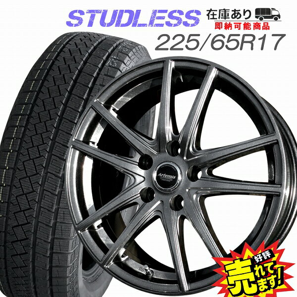 楽天市場】225/65r17 スタッドレス ピレリの通販 楽天市場】225/65r17 スタッドレス ピレリの通販