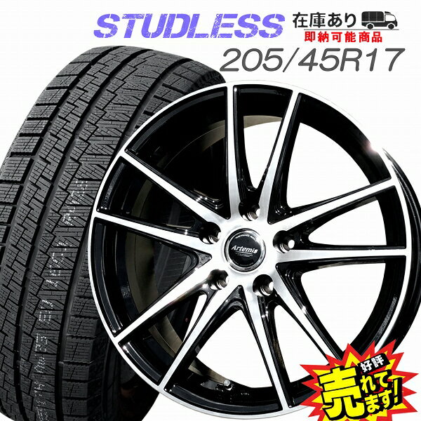 大好評!! 205/45R17ホイール+スタッドレスタイヤ4本セット冬もドレスアップのブラックポリッシュホイールホンダCR-Z/ホンダシビック他