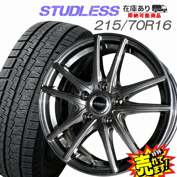 大好評!! 215/70R16ホイール+スタッドレスタイヤ4本セットクルーガー/アウトランダー/デリカD5/エクリプスクロス他