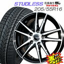 大好評 205/55R16ホイール スタッドレスタイヤ4本セット冬もドレスアップのブラックポリッシュホイールレクサスIS/日産リーフ他※注意：レクサス TPMSエアーセンサー装着車あり※注意：レクサスM14ボルト仕様車あり