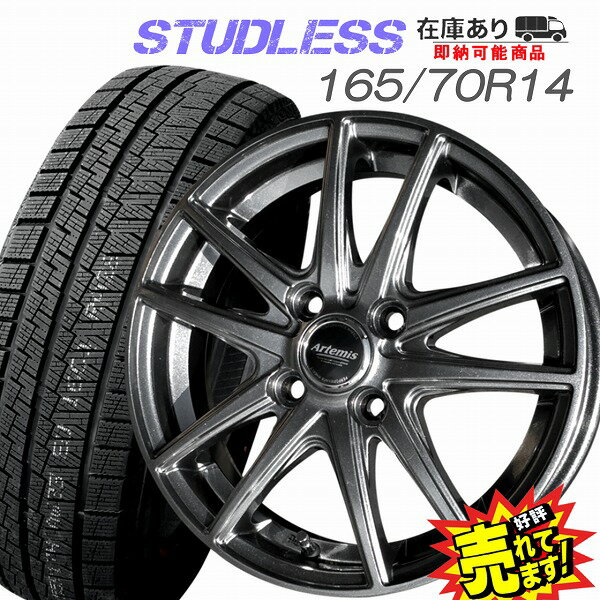 楽天市場】165 70 r14 ホイール セットの通販 楽天市場】165 70 r14 ホイール セットの通販