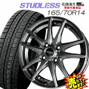 大好評!! 165/70R14ホイール+スタッドレスタイヤ4本セットスズキソリオ他