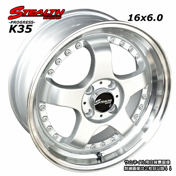 楽天市場】165/45 r16 タイヤ(ホイール穴数4)の通販 楽天市場】165/45 r16 タイヤ(ホイール穴数4)の通販