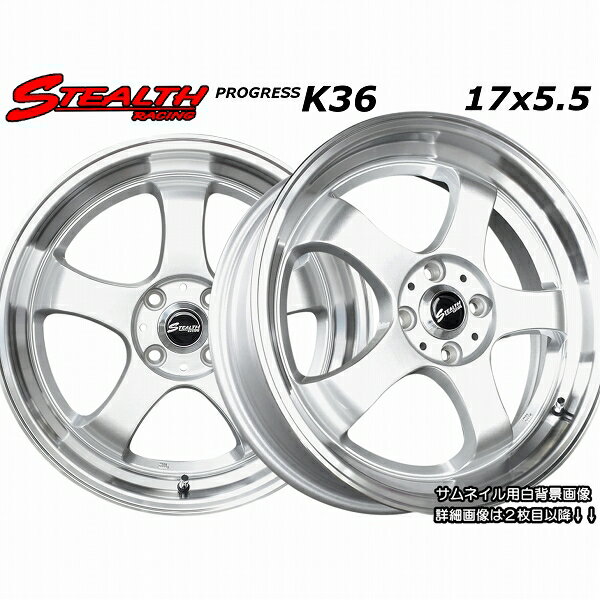 ■ STEALTH Racing K36 ■17x5.5J　軽四用/人気のスーパーディープ2段リム!!Hankook 165/40R17 タイヤ付4本セットステラ/ラパン/ワゴンR/タント/ウェイク/ミライース/ムーブコンテ/N-BOX/N-ONE/N-WGNなど