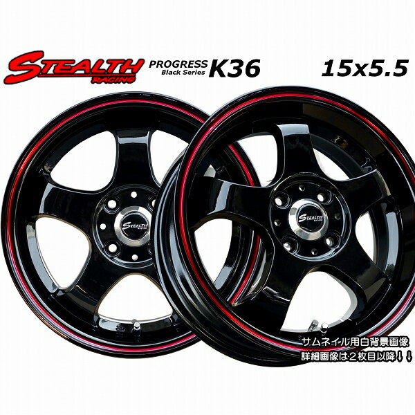 ■ STEALTH Racing K36 Black Series ■15x5.5J 軽四用/人気のスーパーディープリム MAYRUN 165/50R15 タイヤ付4本セット