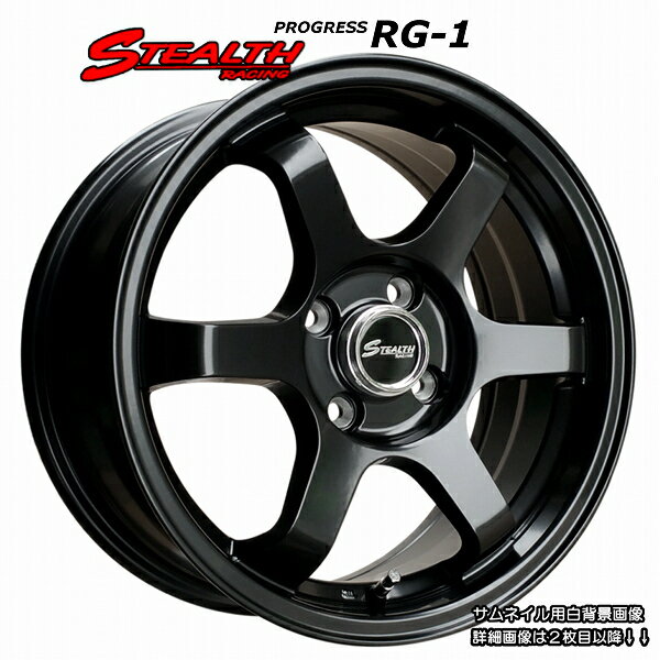 ■ STEALTH Racing RG-1 ■ 幅広リム＆スーパーコンケイブ15x6.5J チューニング軽四他MAYRUN 165/50R15 タイヤ付4本セット