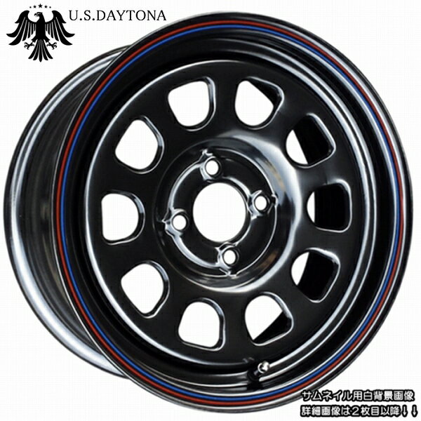 ■ U.S.Daytona デイトナ ■15x7.0J オフセット+30　PCD100ブラック色　ホイール4本セット走り屋/ヘラフラ/シャコタン推薦!!カスタム/チューニングサイズ