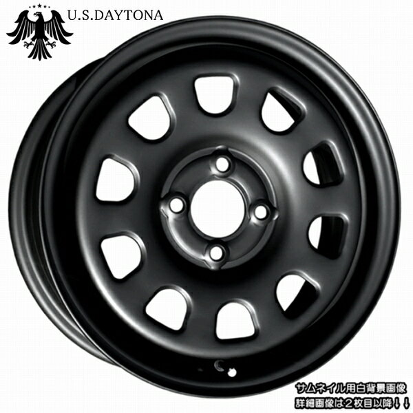 ■ U.S.Daytona デイトナ ■15x5.5J オフセット+40 PCD100ホイール4本セット艶消しマットブラック色軽四カスタム/チューニングサイズ