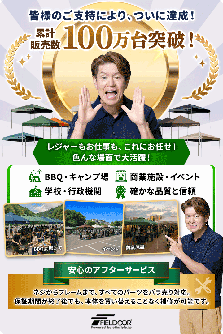 【楽天1位】遮光/遮熱モデル追加！FIELDOOR ワンタッチタープテント 3m×3m 頑丈 ス...