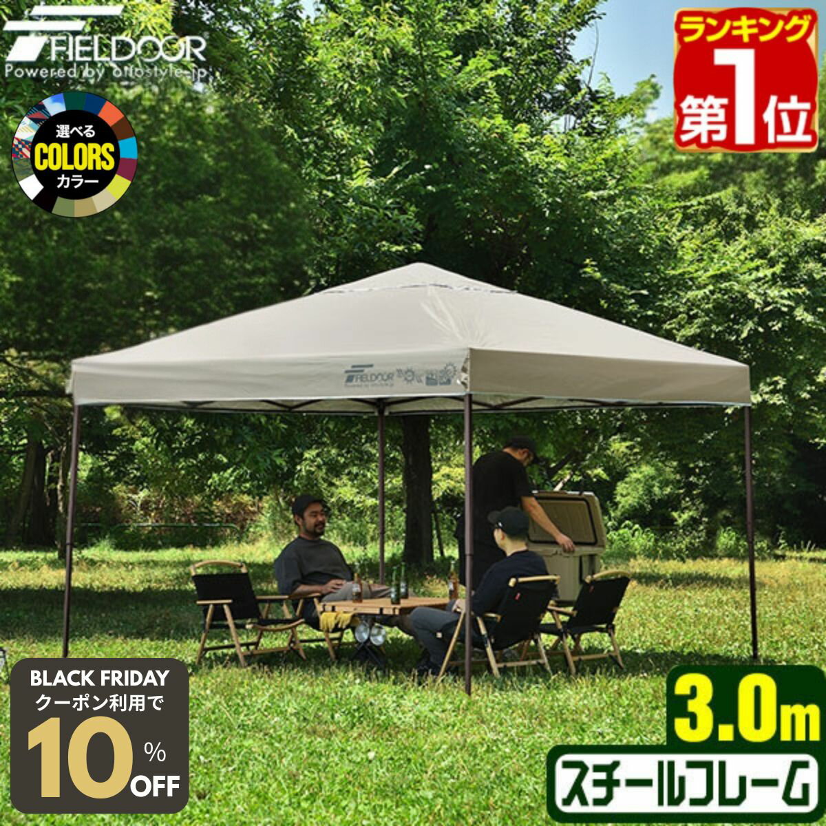 ＼クーポンで10％OFF！27日9:59まで／【楽天1位】遮