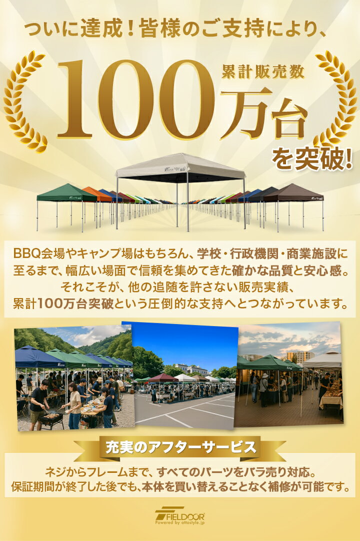 �ڳ�ŷ1�̡ۼ׸�/��Ǯ��ǥ��ɲá�FIELDOOR ��󥿥å������ץƥ�� 3m��3m ��� �������� �ƥ�� ������ 300 3.0m ��󥿥å��ƥ�� ��󥿥å������� ��󥿥å� �緿 ��ñ UV���å� ���� ���褱 �ס��� ���٥�� �����ȥɥ� ������ BBQ 1ǯ�ݾ� ��[����̵��]