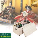 【楽天1位】桐収納 ひな人形 収納ケース 1段 深型 82cm x 46cm 深型 キャスター付 国 ...