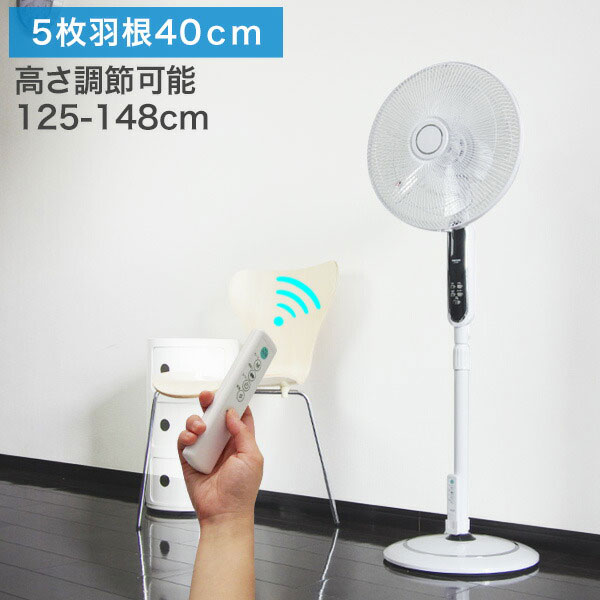  ϥݥ 40cm  5 Ų  ǽ ON/OFF ޡ ʥ  ⤵ Ĵ  ե ...