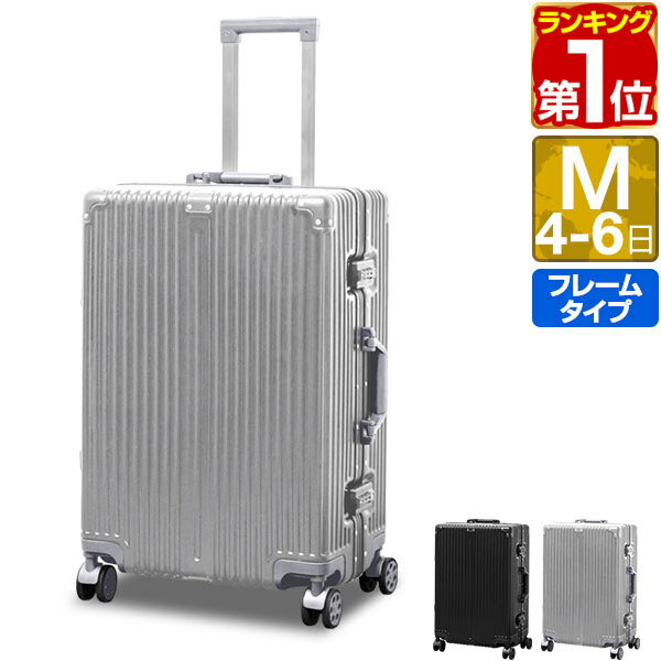 【楽天1位】スーツケース Mサイズ 61L 中型 キャリーケース TSAロック 頑丈 アルミフレームタイプ ダブ..