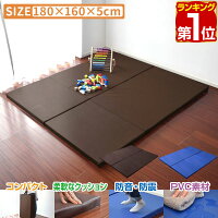 【楽天1位】折りたたみ プレイマット 大判 180cm×160cm 厚さ5cm 厚手 三つ折り ベ...