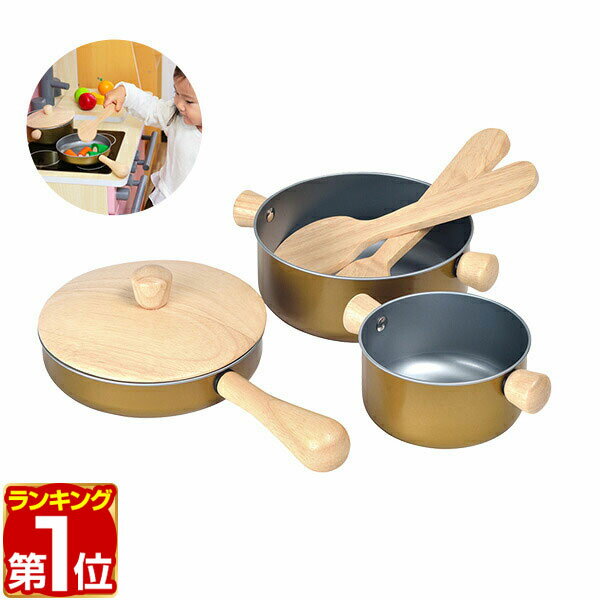 【楽天1位】ままごと キッチン おままごと 調理器具 セット 鍋 フライパン なべ 木製 金属 台所 キッチン用品 ままごとセット お店屋さ..